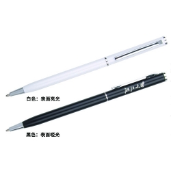 Fine Writing Pen