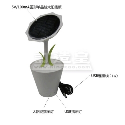 Sunflower Solar Flower Charger