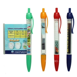 Banner Pen