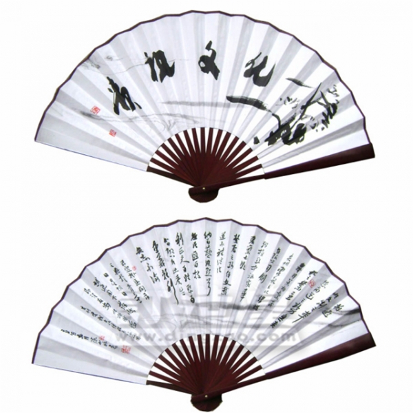 Chinese-style Paper Folding Fan (30cm)