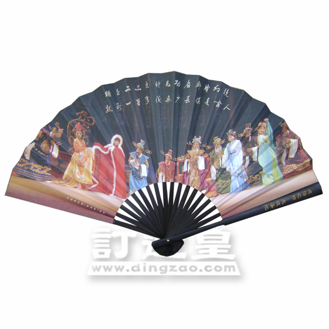 Chinese-style Paper Folding Fan (30cm)