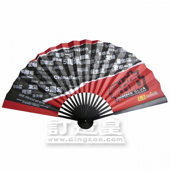 Chinese-style Paper Folding Fan (33cm)