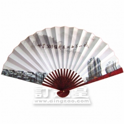 Chinese Paper Folding Fan (26cm)