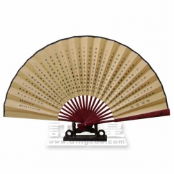 Chinese-style Foldable Fan (33cm)