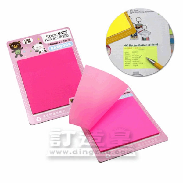 Florescent Memo Pad (9.0 x 12.0cm/40 sheets)