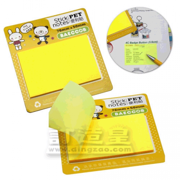 Florescent Sticky Notes (9.0 x 9.5cm/40 sheets)