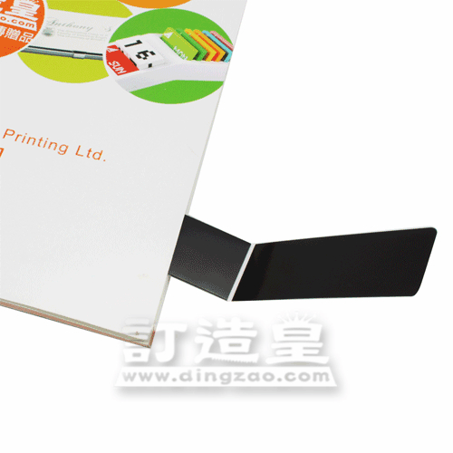 Foldable Magnetic Bookmark (3.0 x 16.0cm)