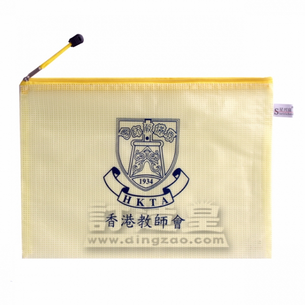 絲印A4網格拉鏈袋