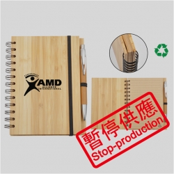 Bamboo Notebook