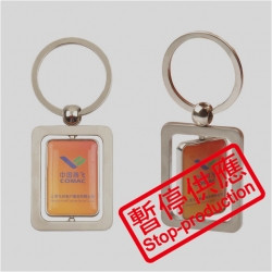 Rectangular Key Tag