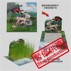 折叠植物賀卡