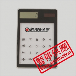 Touch Solar Power Calculator