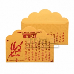 燙金側開口利是封 (9 x 16.7 cm)