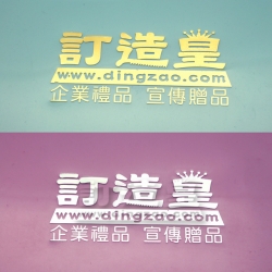 燙印超薄糖果色A4文件夾(0.15mm)