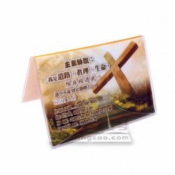 彩印荷包式八達通套