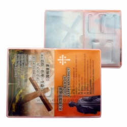 彩印荷包式八達通套
