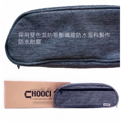 深灰多用數碼收納包