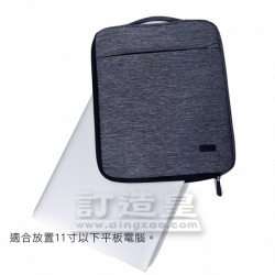 超輕簡約IPAD包