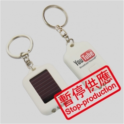 Solar Flashlight Keychain