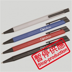 Plastic Ball Pen