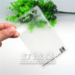 ID Holder (Vertical )