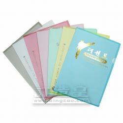 Folder (F4)