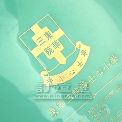 Folder (F4)