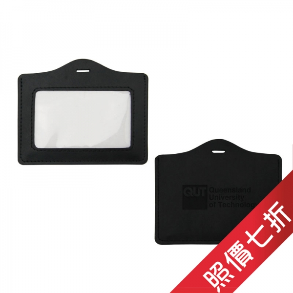 (促銷)真皮證件套 (橫向)