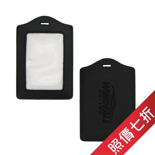 (促銷)真皮證件套 (直向)