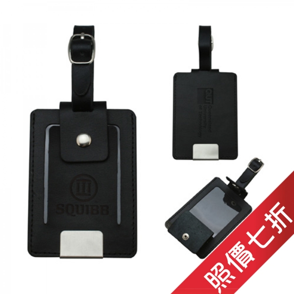 (促銷)黑色真皮行李牌