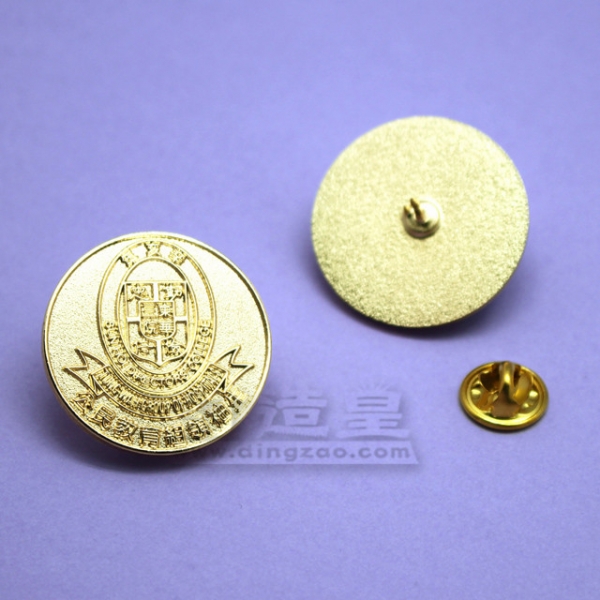 沖壓胸章(2.5cm) 東華三院辛亥年總理中學