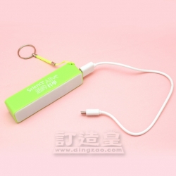 香薰移動電源(2600mAh) 