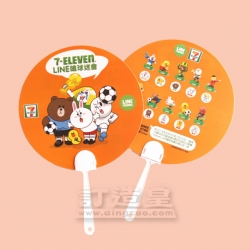 直柄扇 (半月扇) 7-11便利店