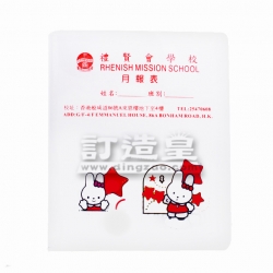 絲印A5雙插袋文件夾 (0.45mm)