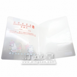 絲印A5雙插袋文件夾 (0.45mm)