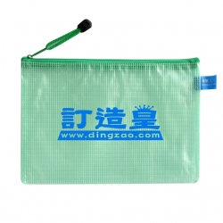 絲印A5網格拉鏈袋