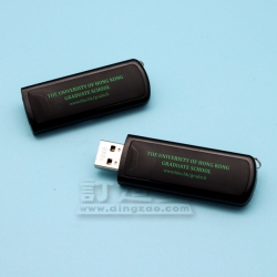 推拉式USB系列 香港大學