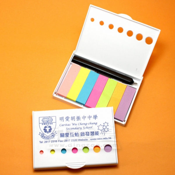三合一便簽盒 明愛胡振中中學