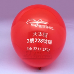 經濟圓形氣球(10寸) 營康薈 Live Smart
