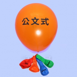 經濟圓形氣球 公文式(香港)