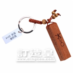 木製鎖匙扣