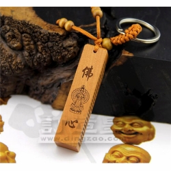 木製鎖匙扣
