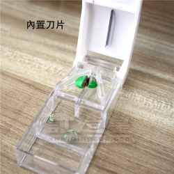 帶切刀藥盒