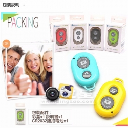 藍牙自拍遙控器