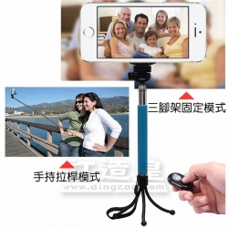手持自拍桿