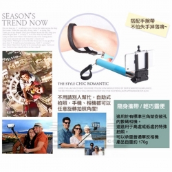 手持自拍桿