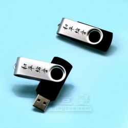 旋轉USB系列(1GB) 智信(香港)有限公司
