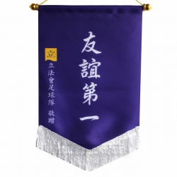 綢緞錦旗(25 x 43cm) 香港立法會