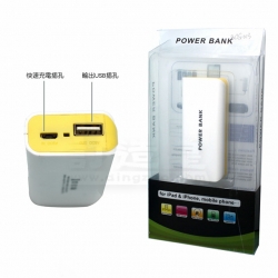 移動電源(5600mAh)