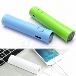 移動電源(2600mAh)